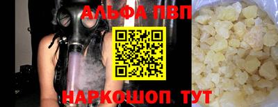 прущие крисы Балашиха