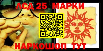соль ск Абинск