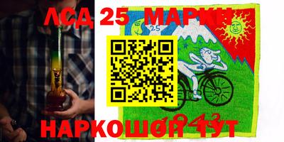 герыч Балаково