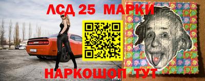 прущие крисы Балашиха