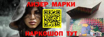 герыч Балаково