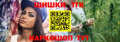 прущие крисы Балашиха