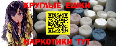 круглые Берёзовский
