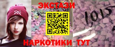 альфа пвп VHQ Беслан
