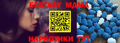 mix Бийск