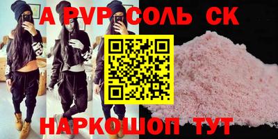 mix Бийск