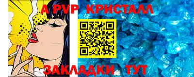 mix Бийск