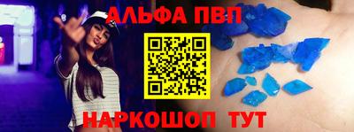 герыч Балаково