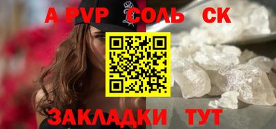 круглые Берёзовский