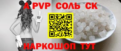 mix Бийск