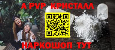 альфа пвп VHQ Беслан