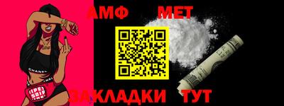 mix Бийск