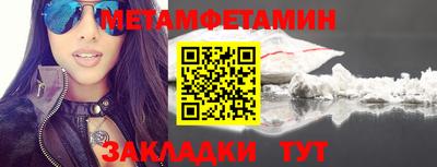 альфа пвп VHQ Беслан