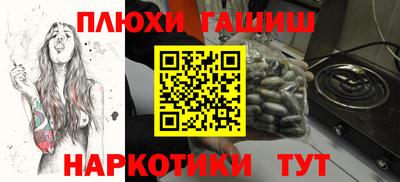 прущие крисы Балашиха