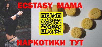 альфа пвп VHQ Беслан