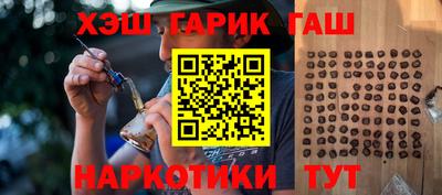 герыч Балаково