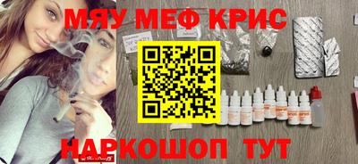 альфа пвп VHQ Беслан