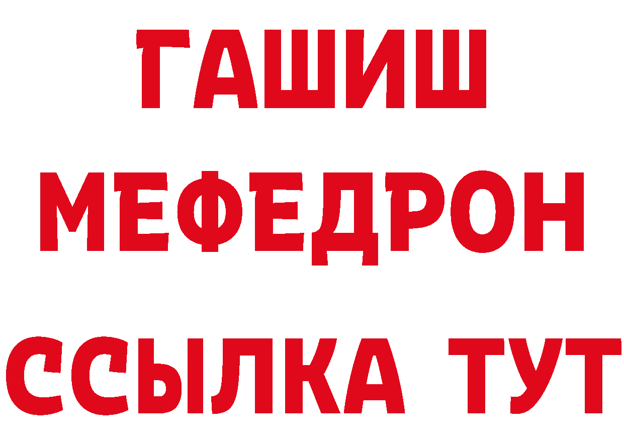 МЕТАДОН VHQ зеркало нарко площадка гидра Новоуральск