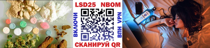Лсд 25 экстази кислота  Новоуральск 