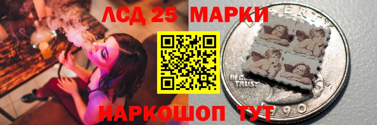 ЛСД экстази кислота  ЛСД экстази ecstasy  Новоуральск  Вход с VPN 