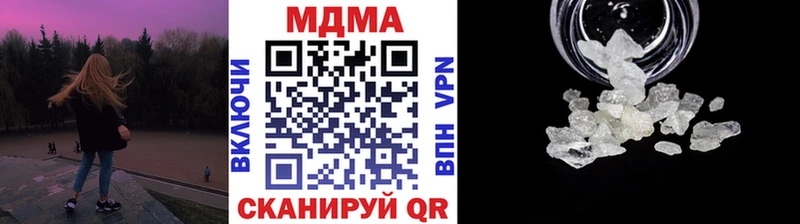 MDMA Molly Новоуральск