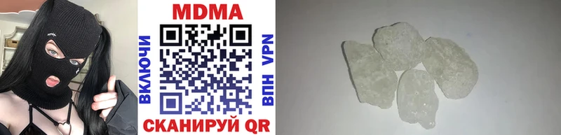 MDMA VHQ  ОМГ ОМГ ССЫЛКА  Новоуральск 