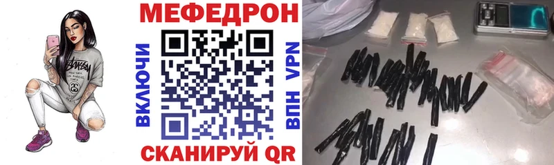 Меф mephedrone где найти Новоуральск