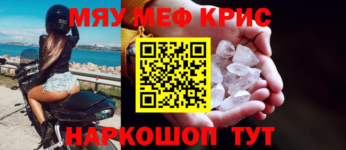 Меф мука Новоуральск