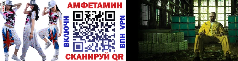 МЕТАМФЕТАМИН мет  Новоуральск 