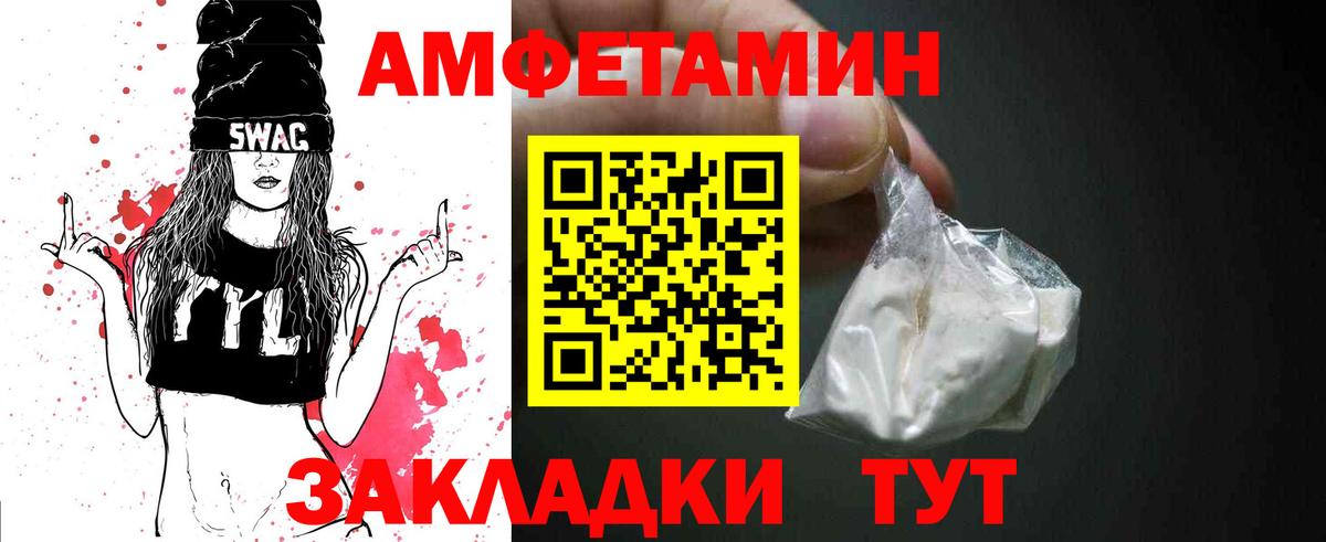 Метамфетамин Декстрометамфетамин 99.9% Новоуральск