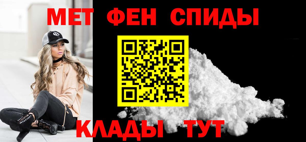 Метамфетамин мет  Метамфетамин мет  Вход с VPN  Новоуральск 