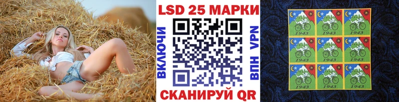 Марки N-bome 1500мкг  Новоуральск 