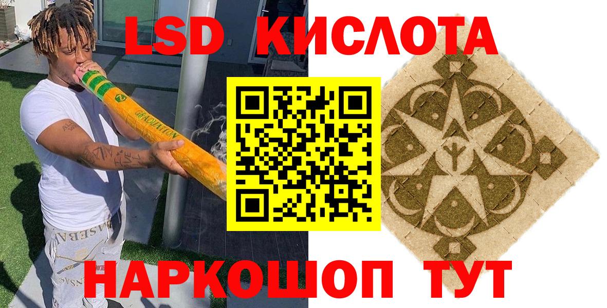 Марки NBOMe 1,5мг  Вход с VPN  Новоуральск  Марки NBOMe 1,5мг 