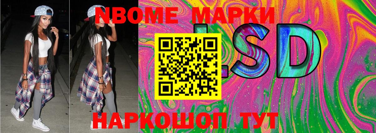 Альфа ПВП СОЛЬ кристаллы  Cocaine  ТГК  Канабис  Меф МЯУ МЯУ  Новоуральск  ГАШИШ  МДМА  Бошки Шишки  Меф   Вход с VPN  КЕТАМИН 