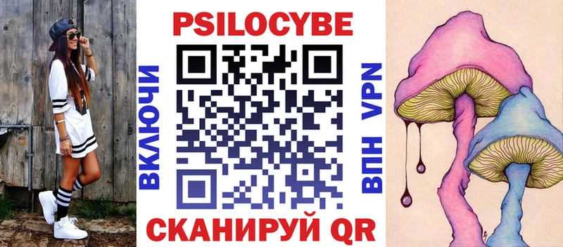Галлюциногенные грибы мицелий  где купить   Новоуральск 