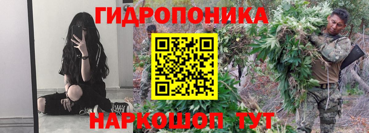 Марихуана MAZAR Новоуральск