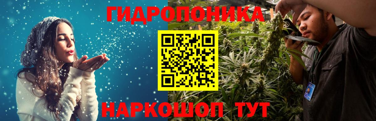 МАРИХУАНА Bruce Banner  Вход с VPN  Канабис марихуана  Новоуральск  Канабис план 